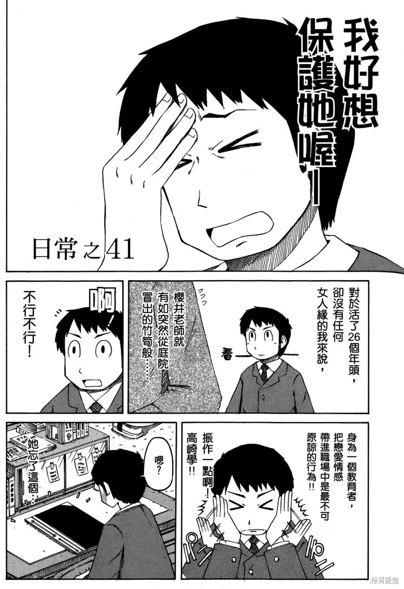 第03卷59
