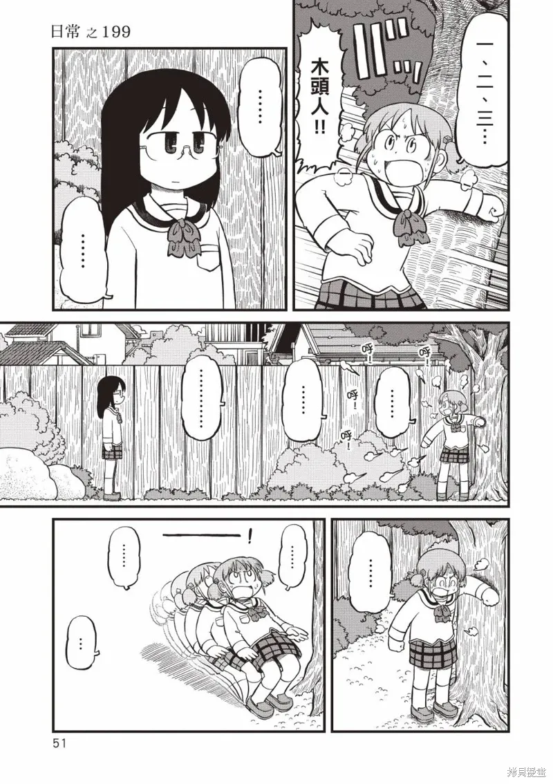 第11卷51