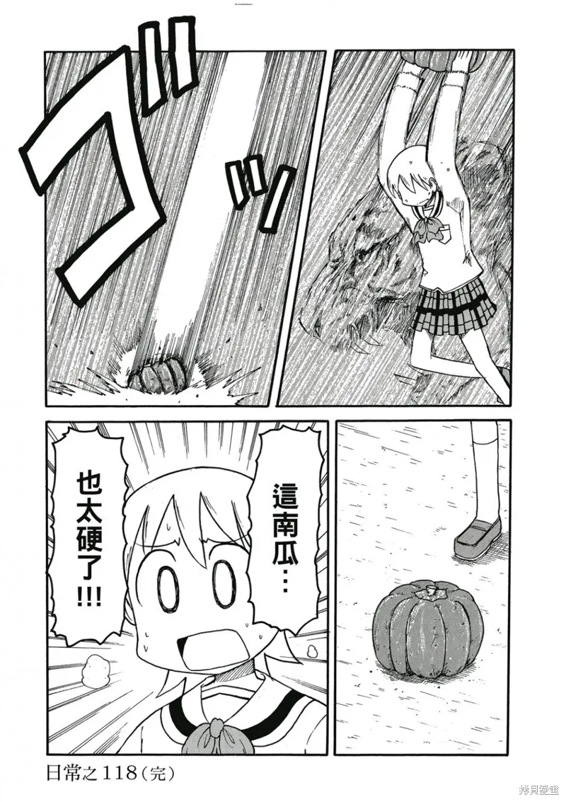 第07卷110
