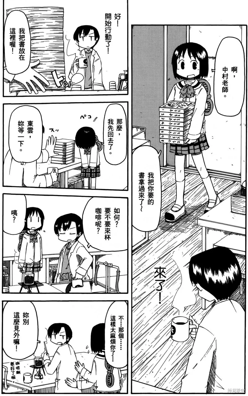 第04卷20