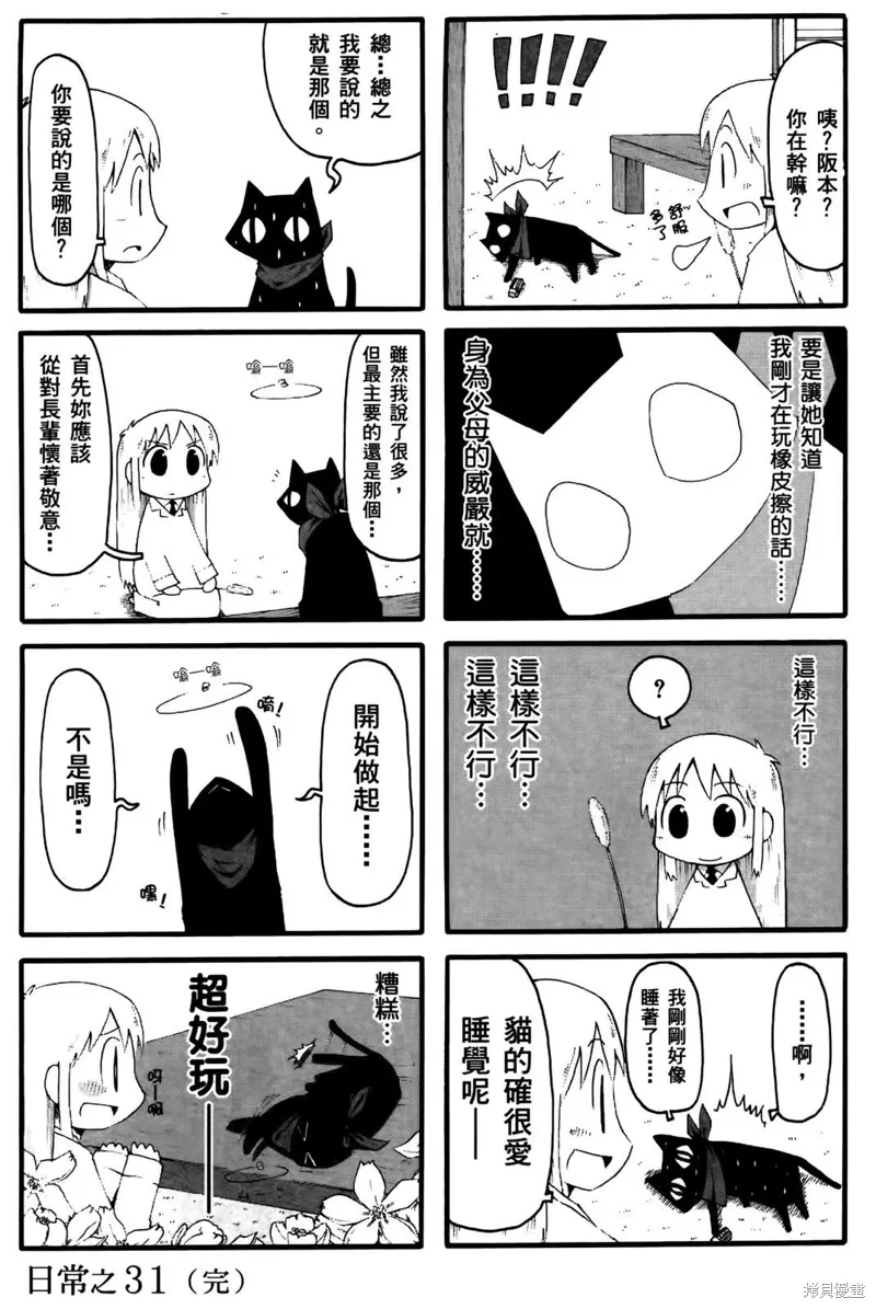 第02卷105
