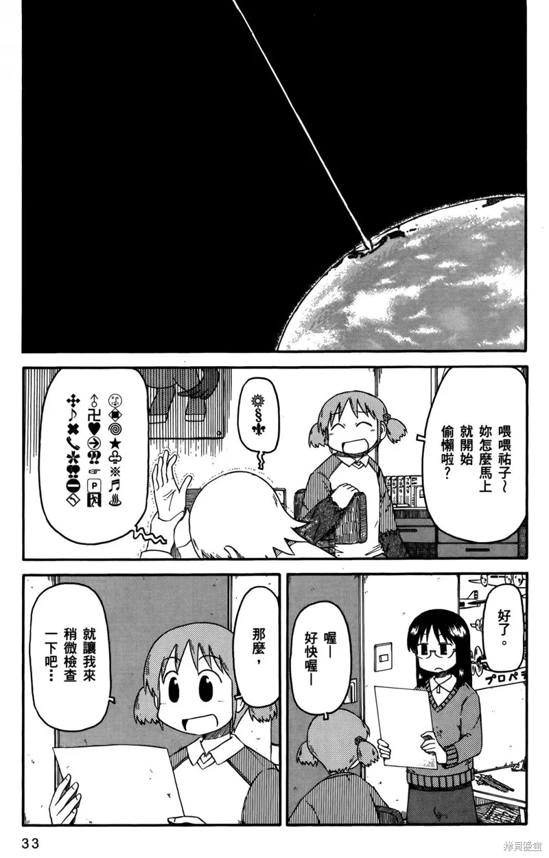 第05卷35