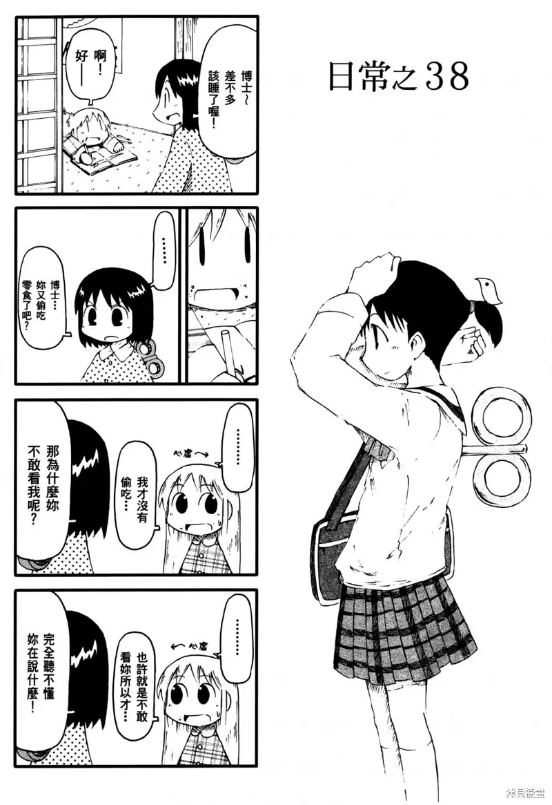 第03卷34