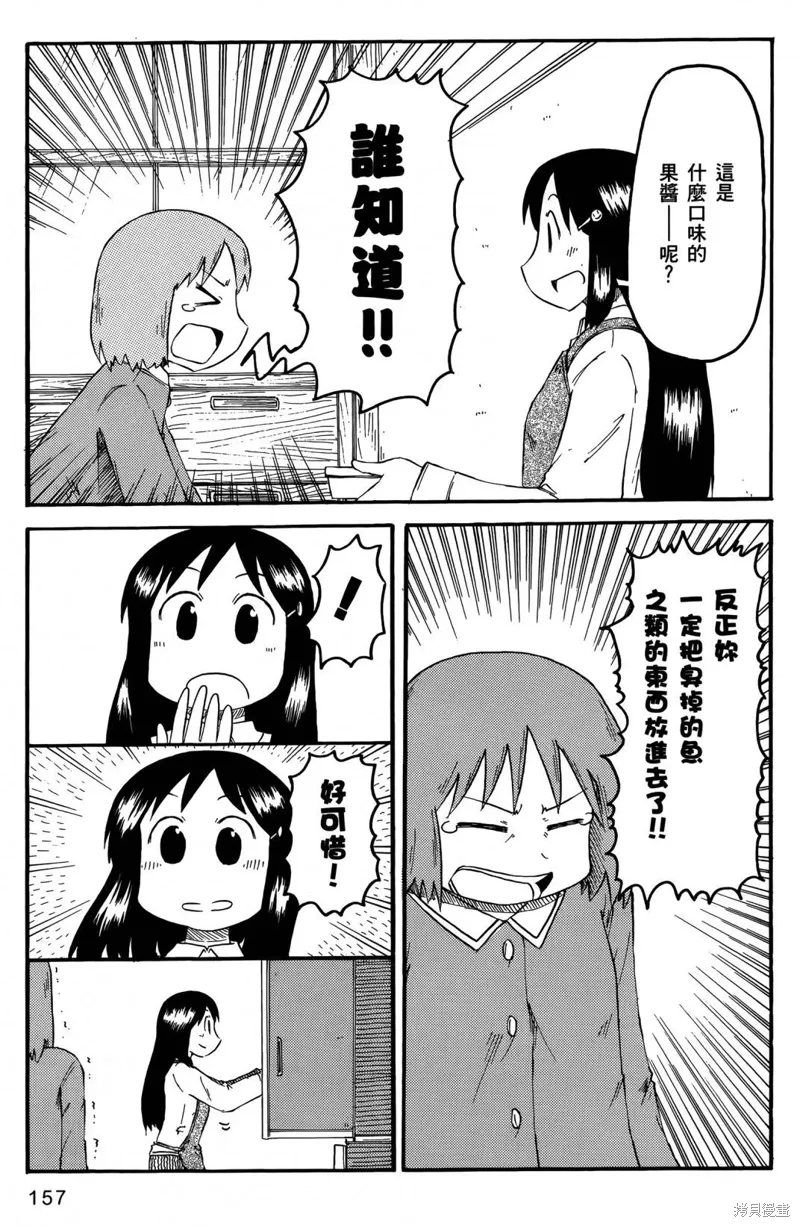 第05卷158