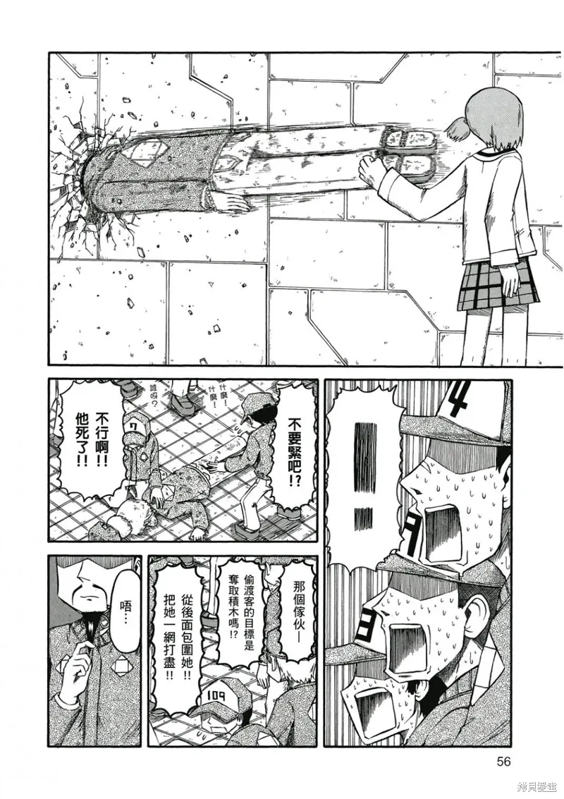 第06卷56