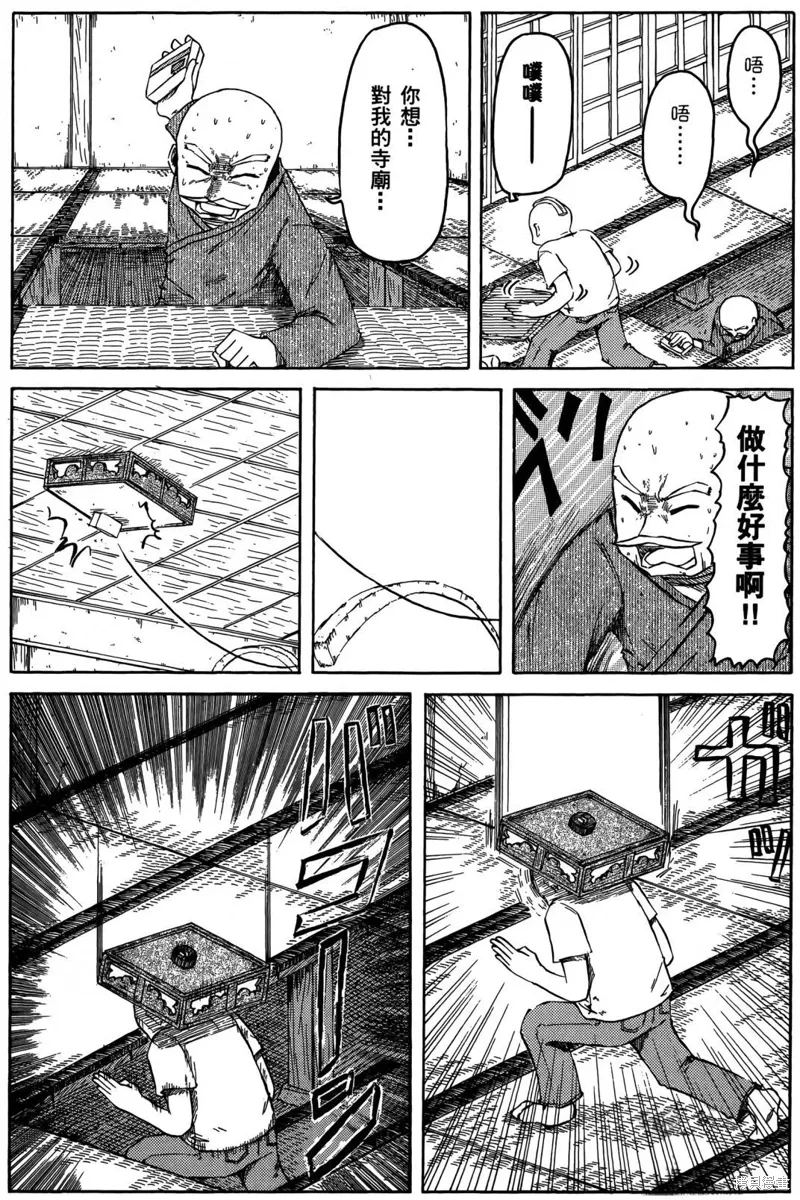 第05卷19