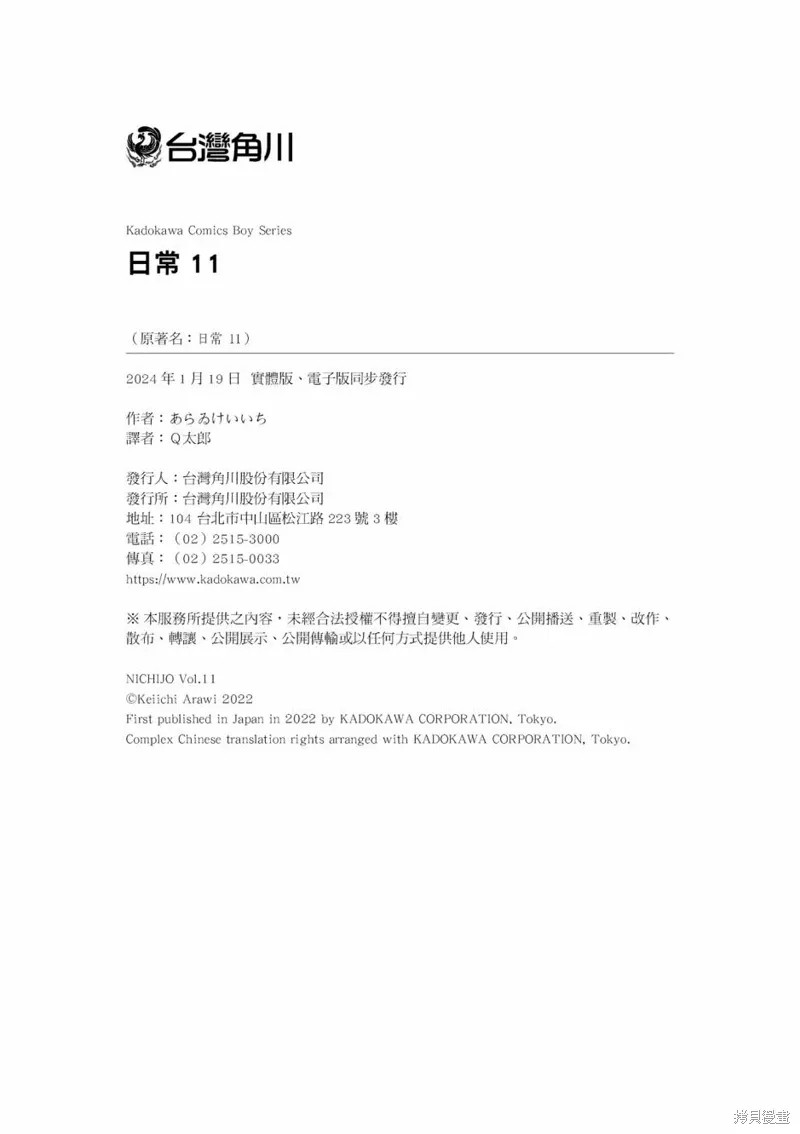 第11卷168