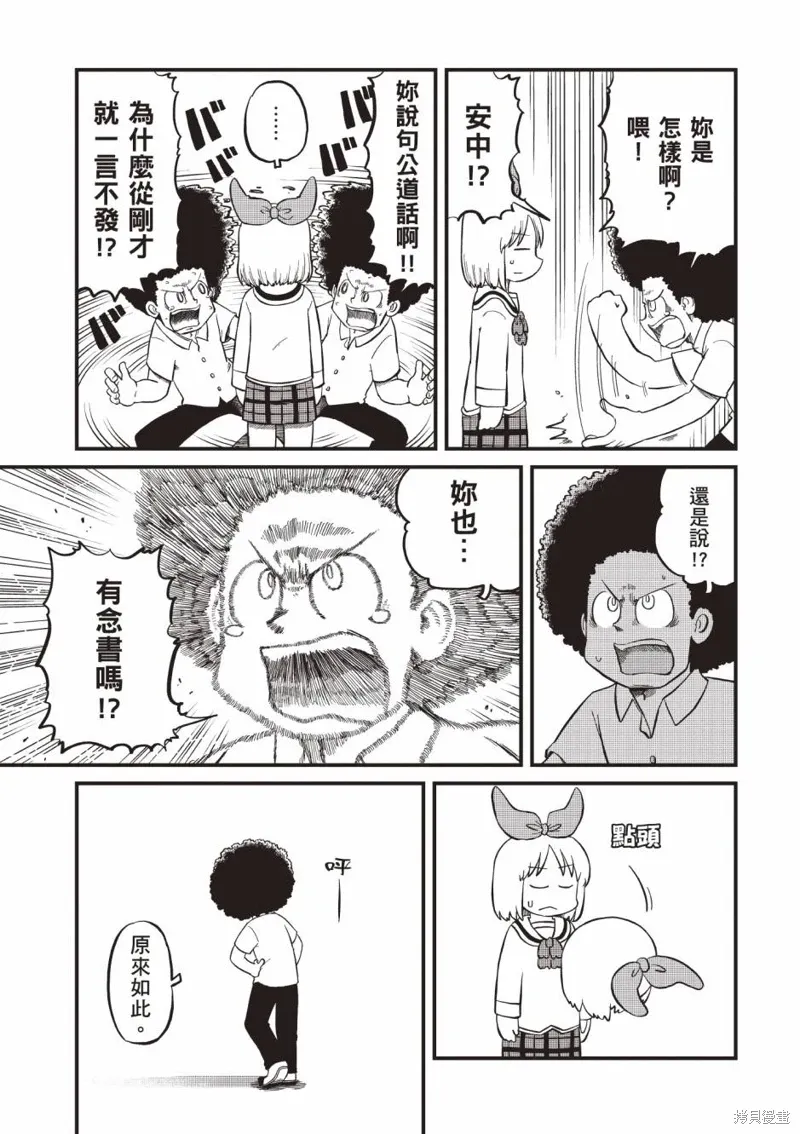 第11卷119