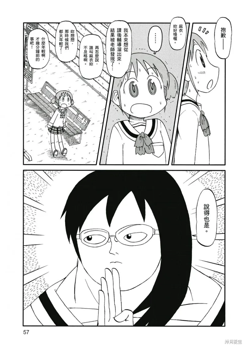 第08卷57