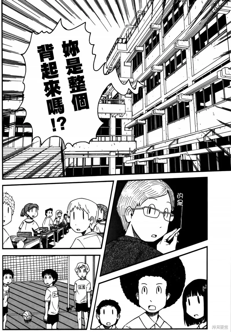 第02卷85