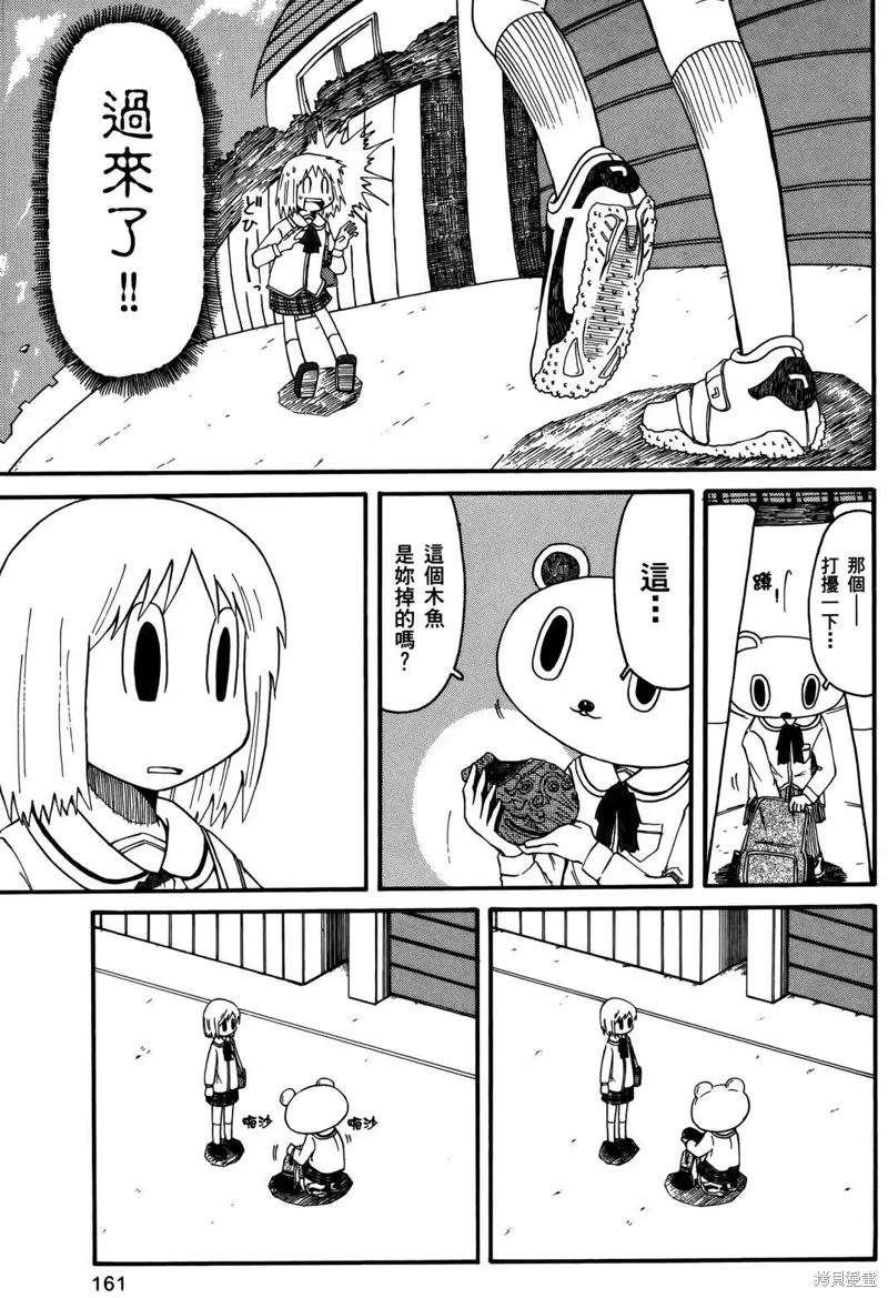 第02卷161