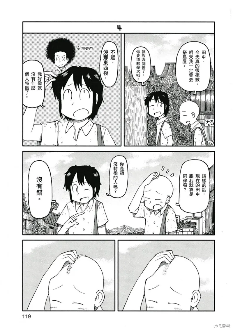 第08卷119