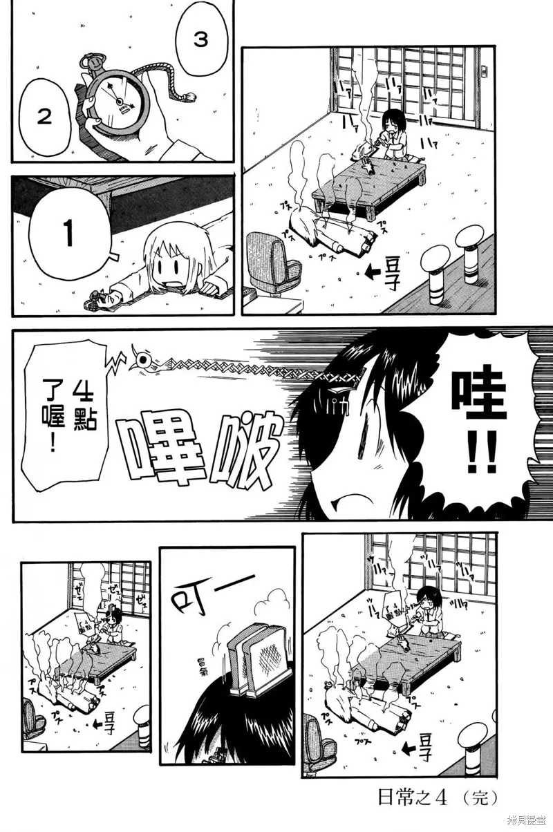 第01卷43