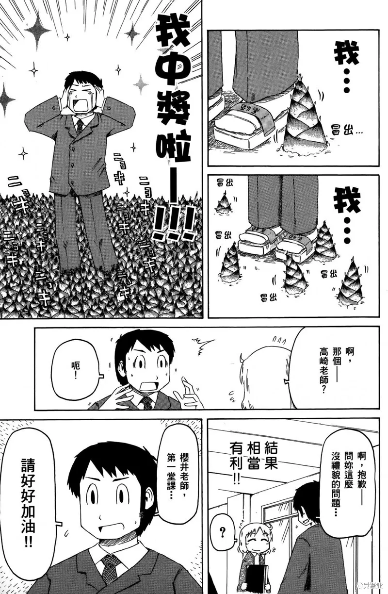 第03卷64