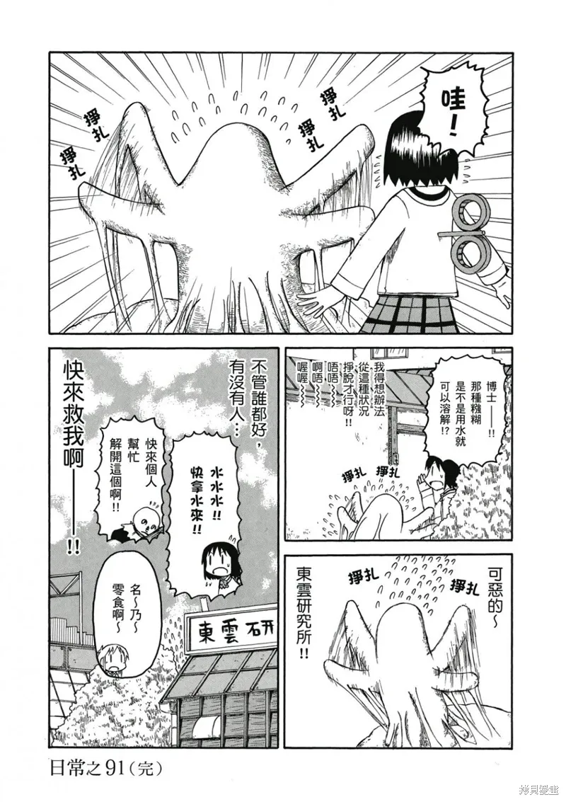 第06卷34
