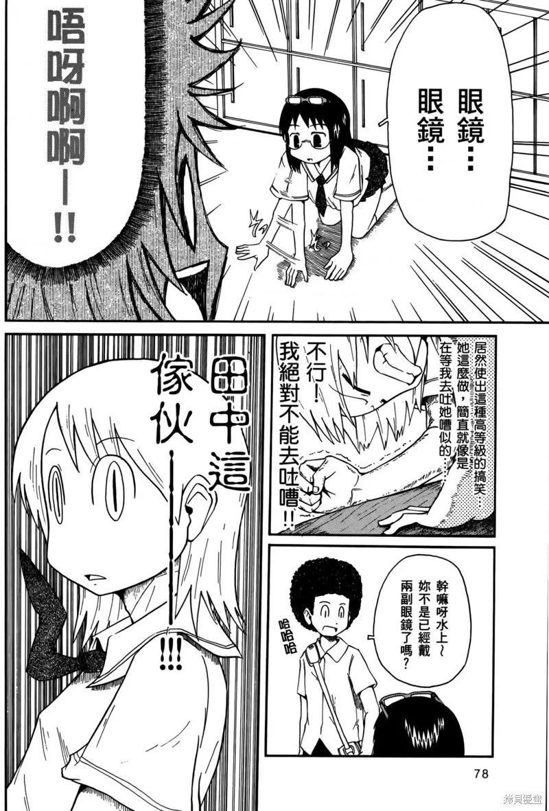 第02卷79