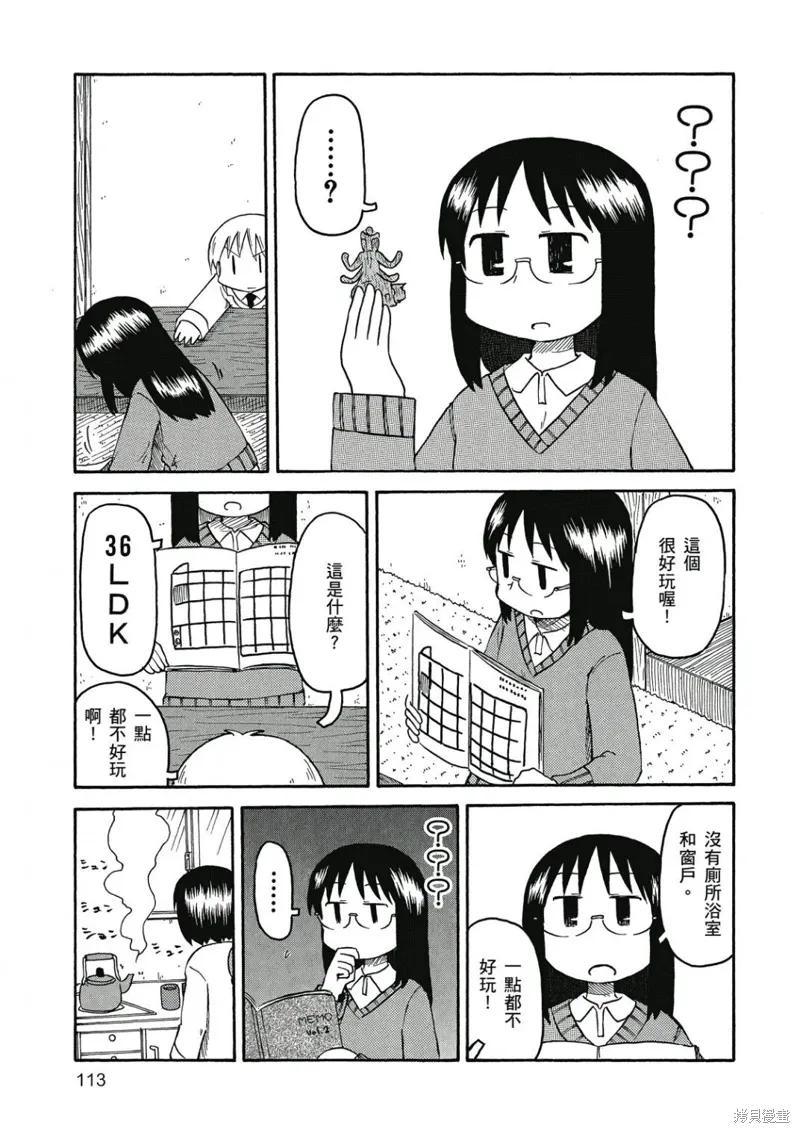 第06卷113