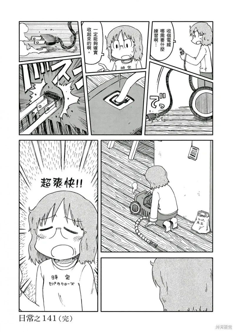 第08卷134