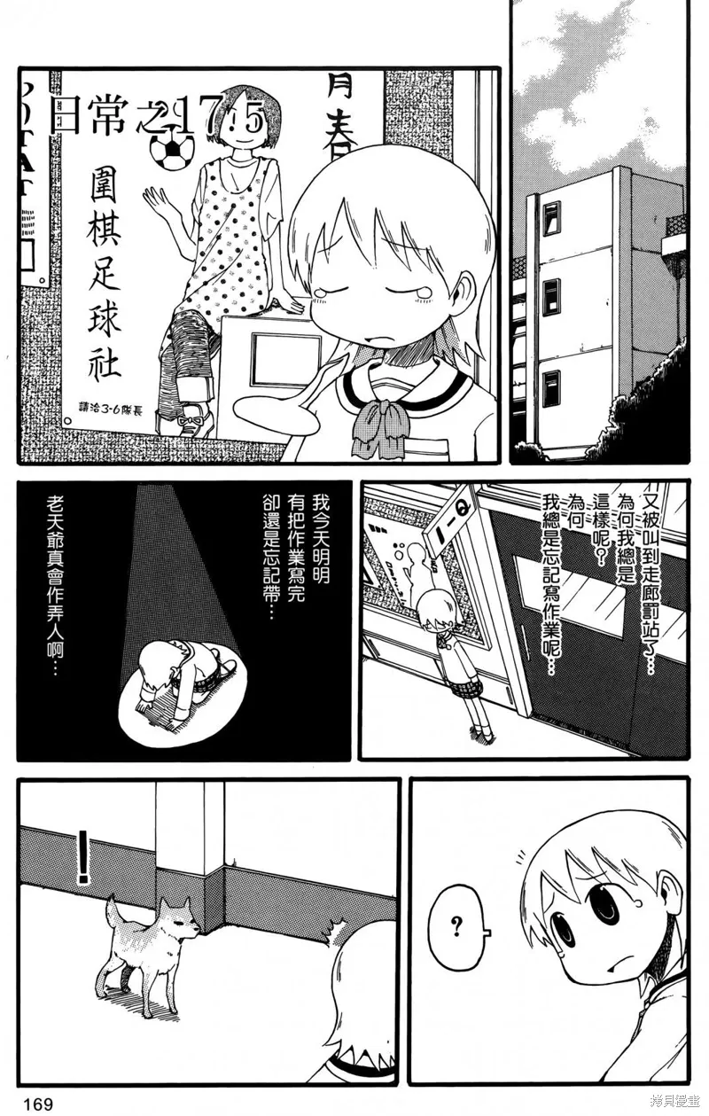 第01卷170