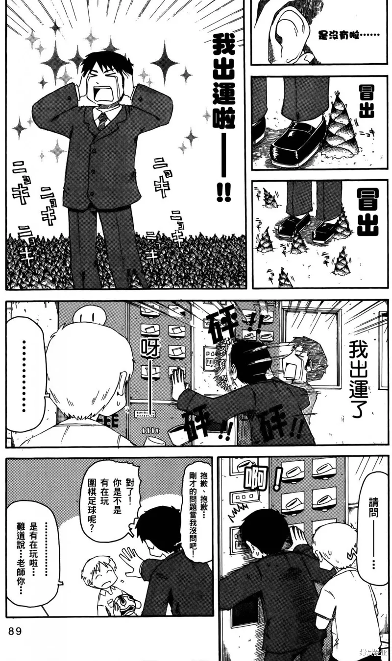 第04卷90
