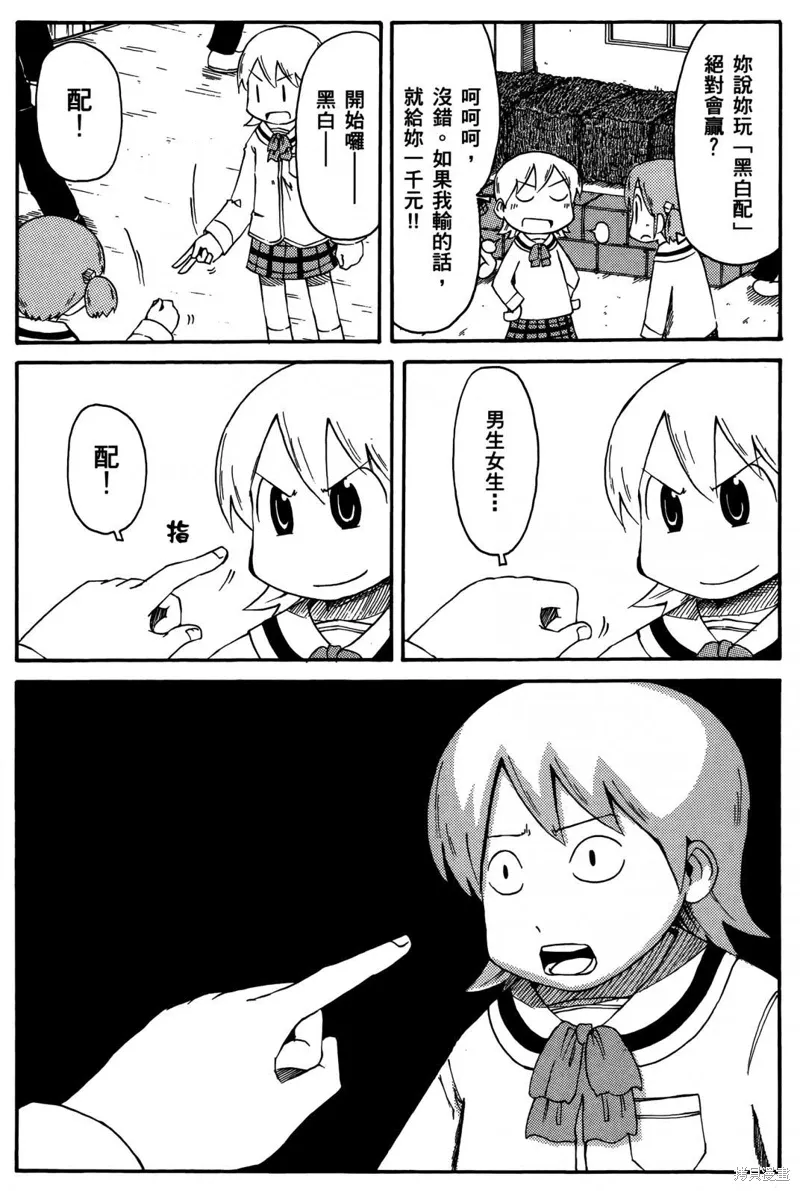 第03卷6
