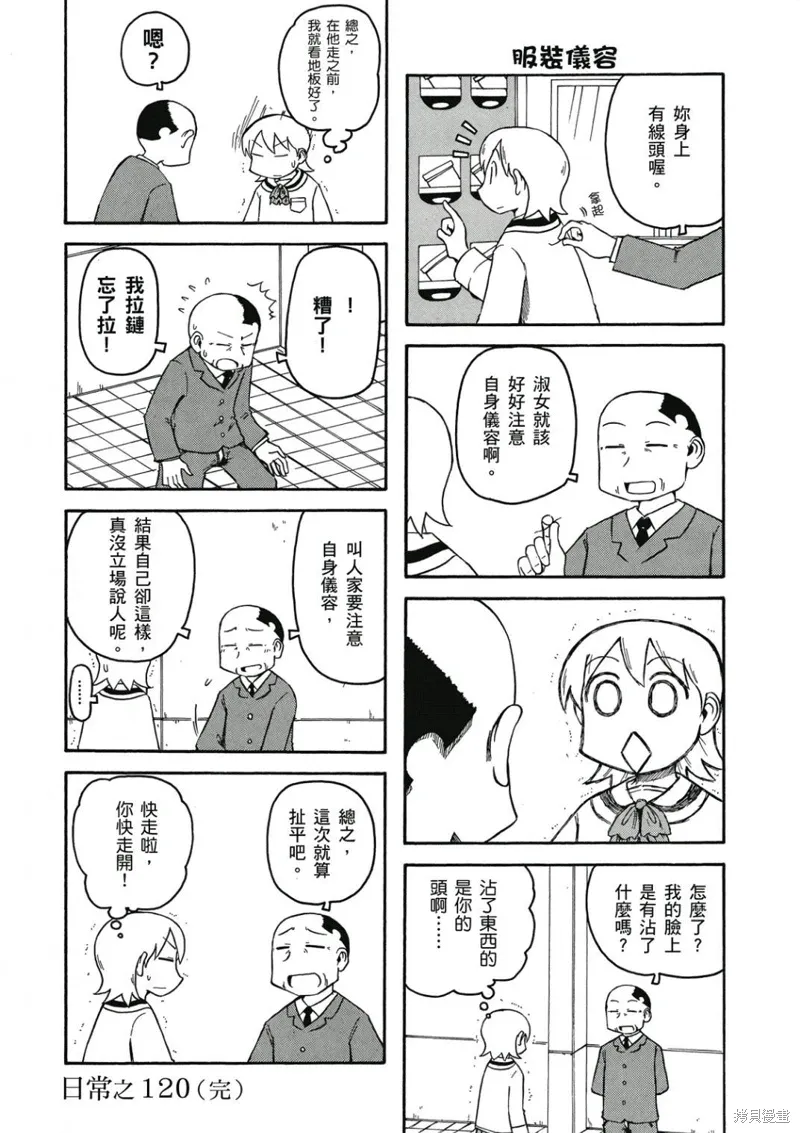 第07卷128