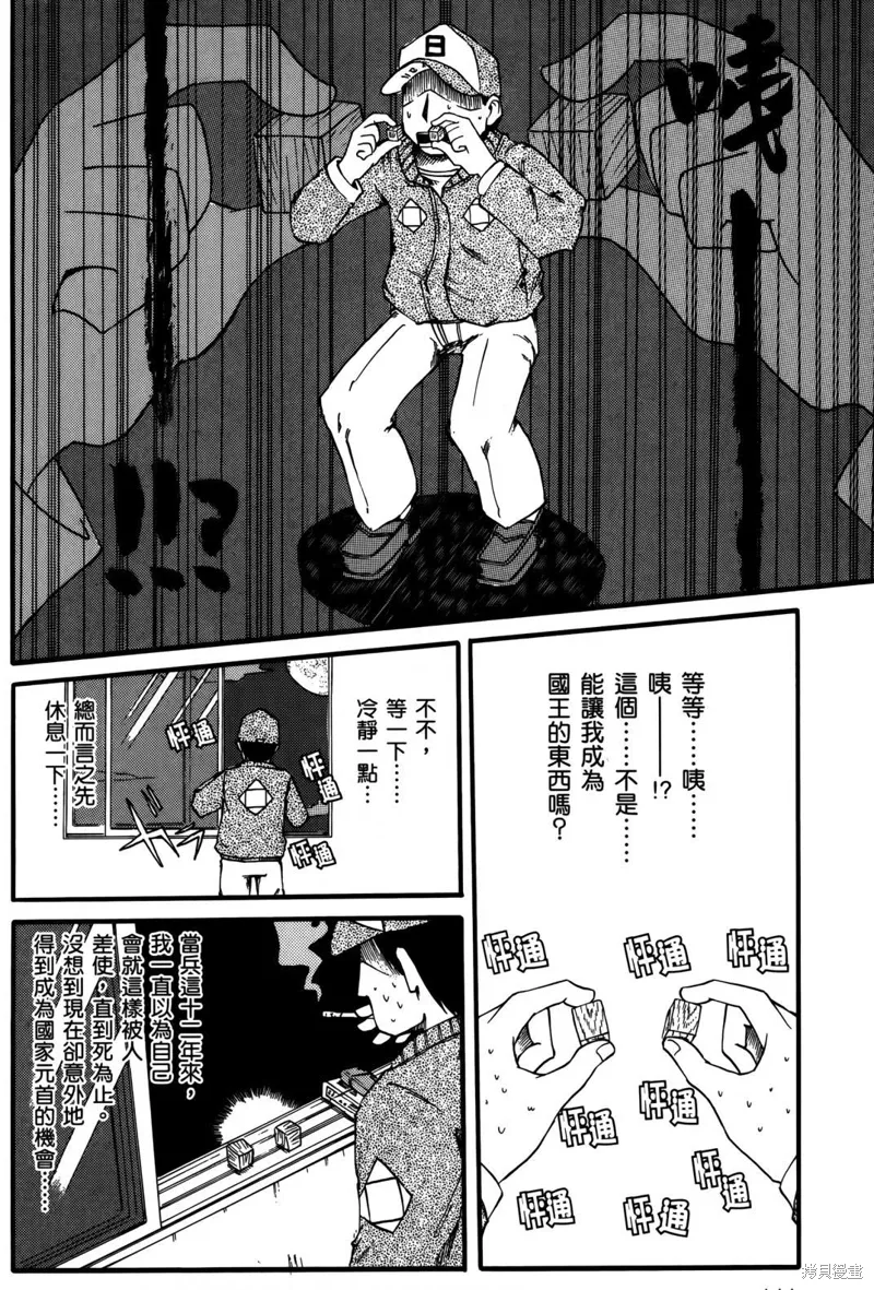 第02卷144