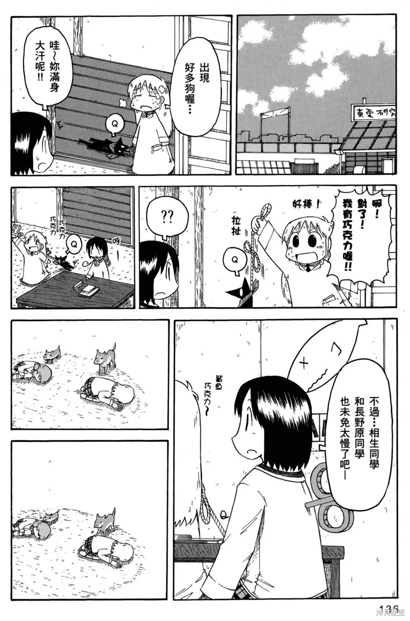 第05卷137