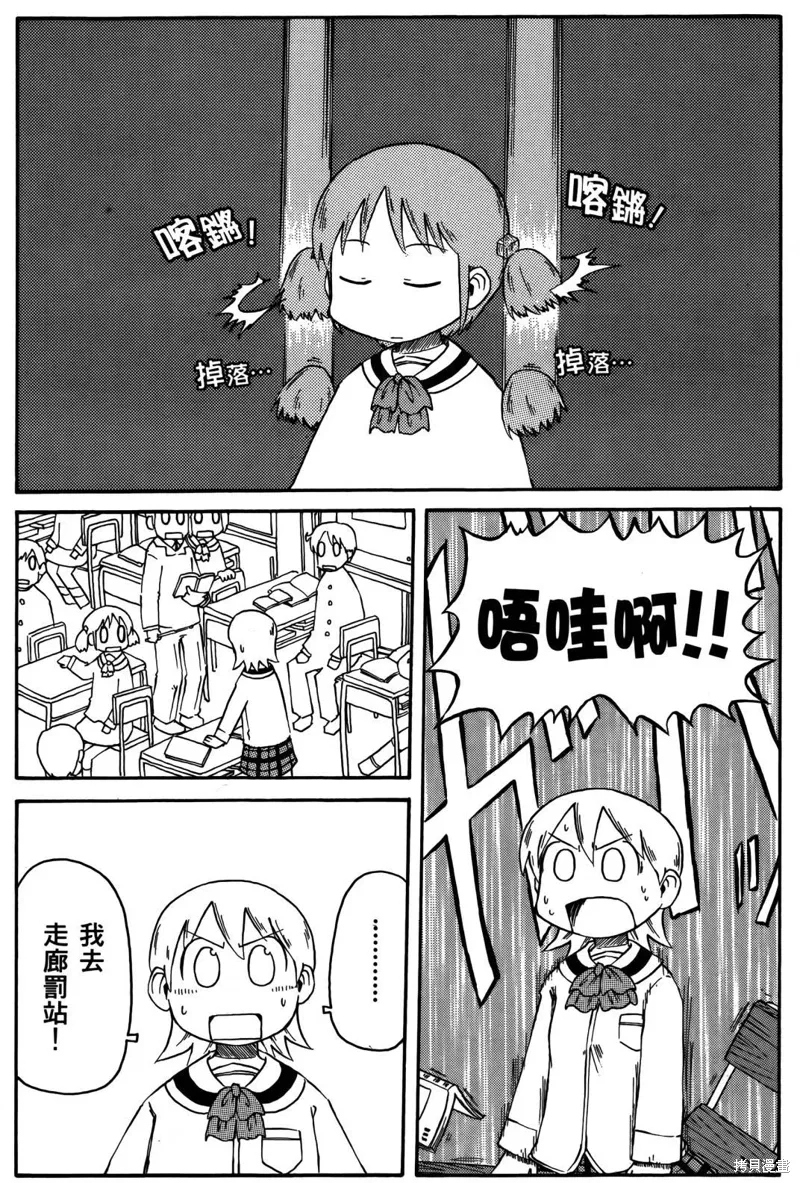 第04卷42