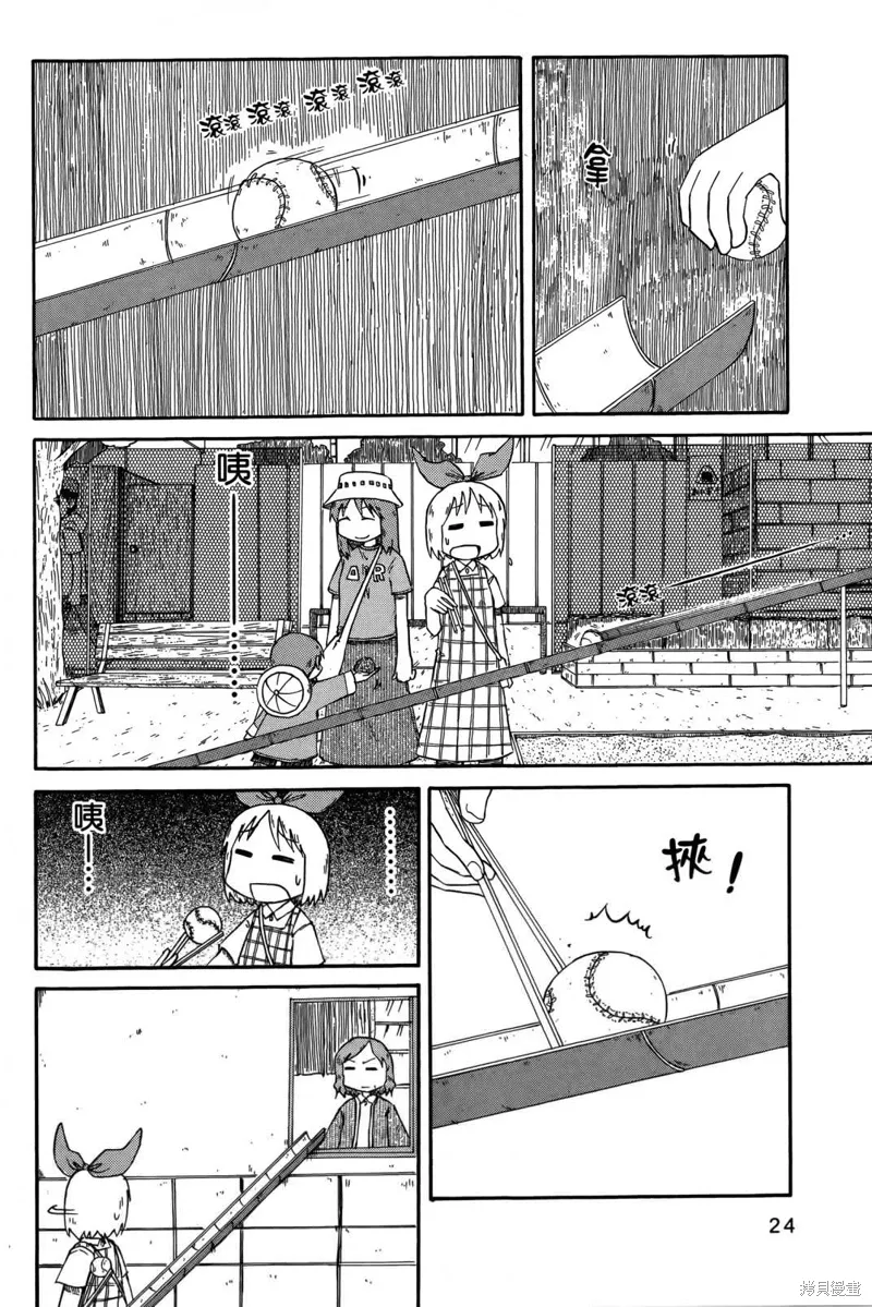 第05卷26