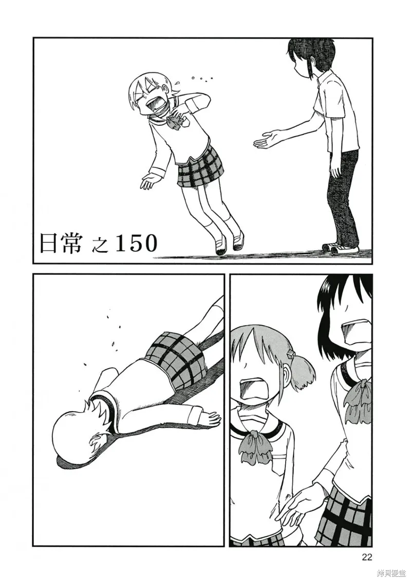 第09卷22