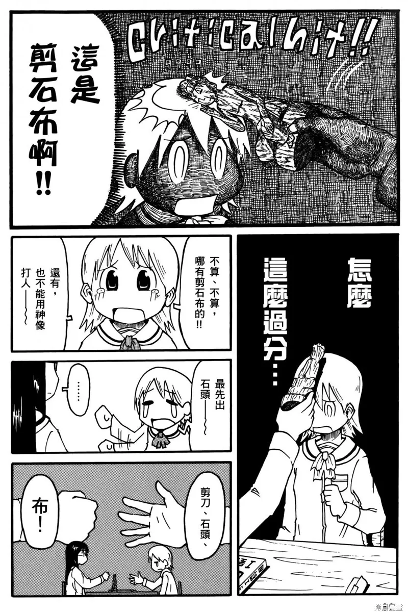 第01卷81