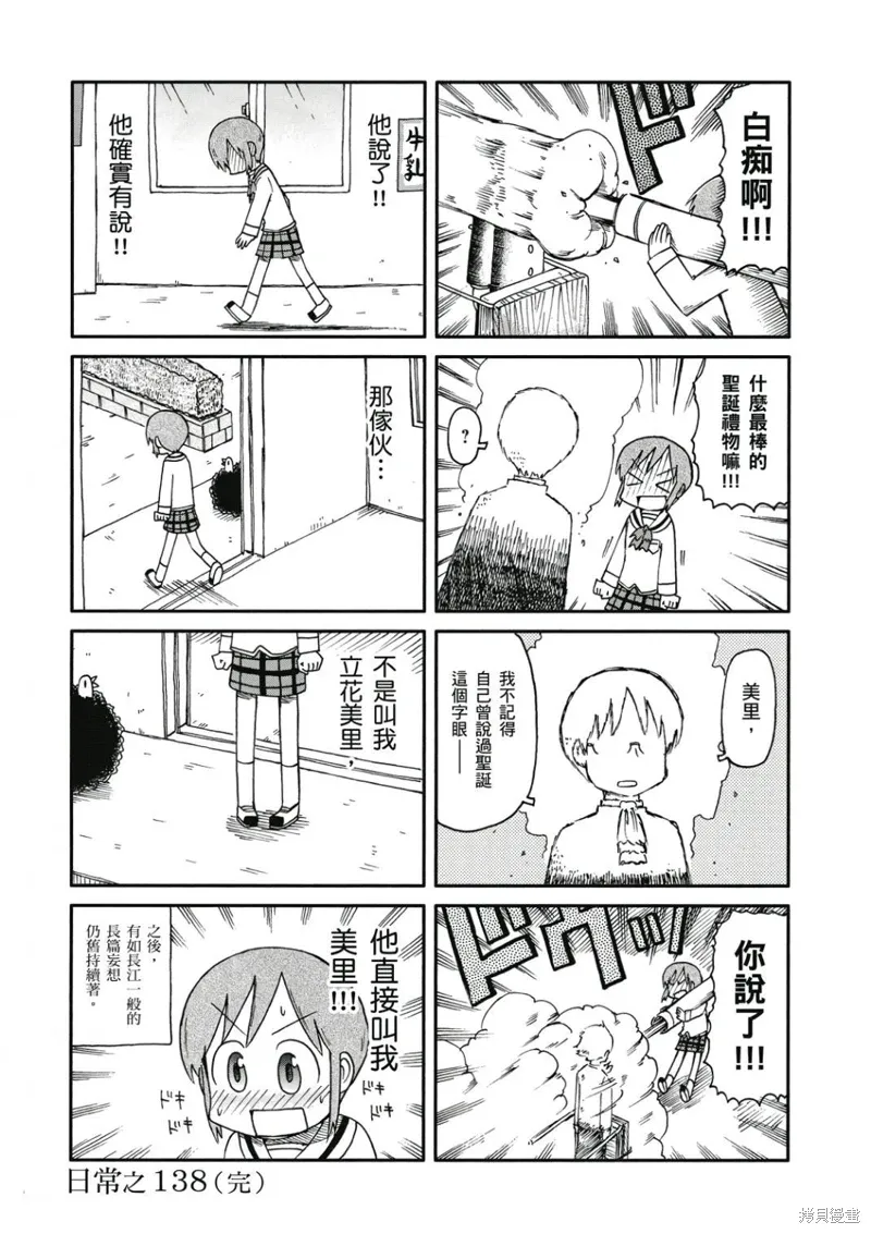 第08卷112