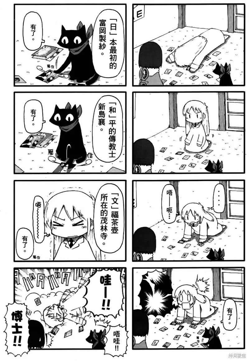 第04卷80