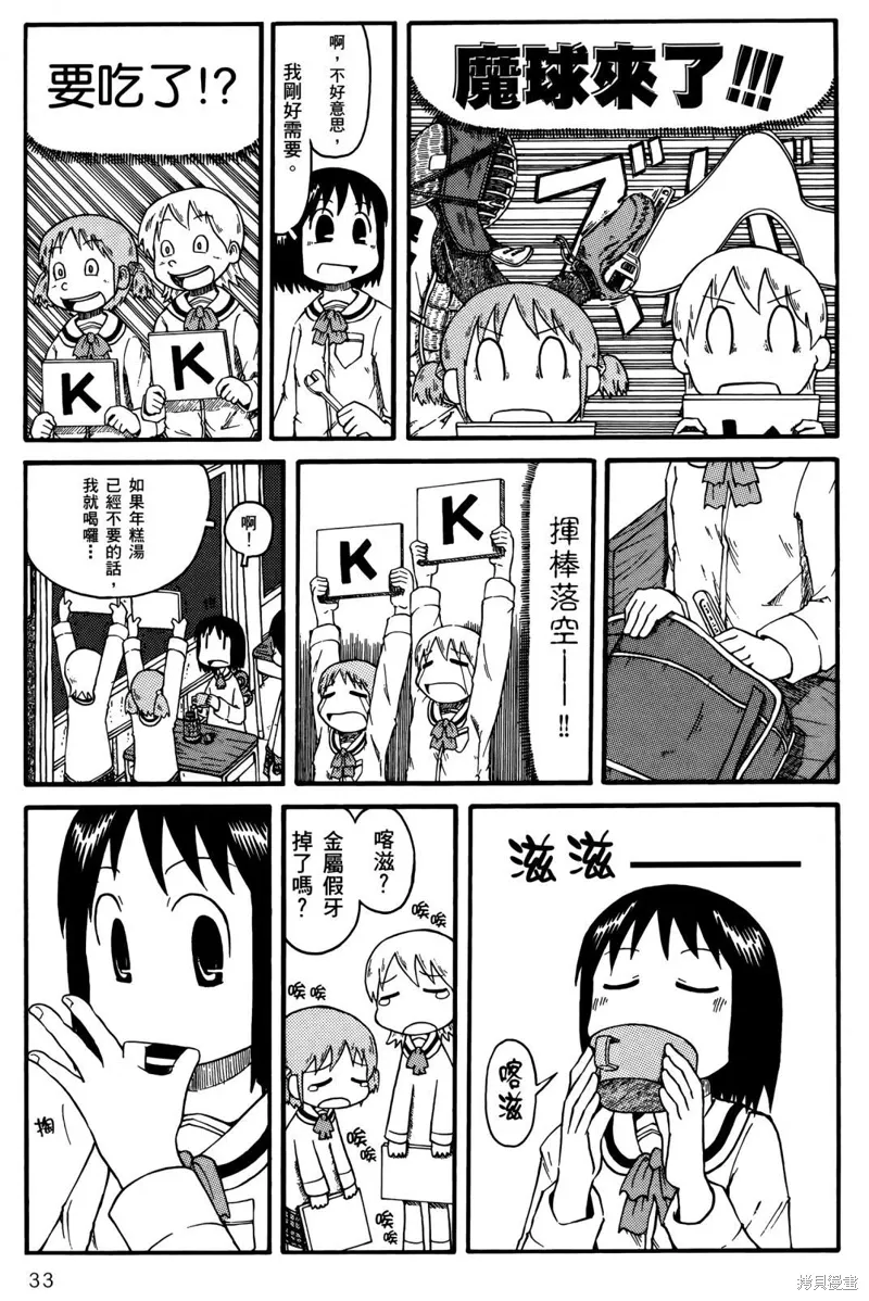 第01卷34