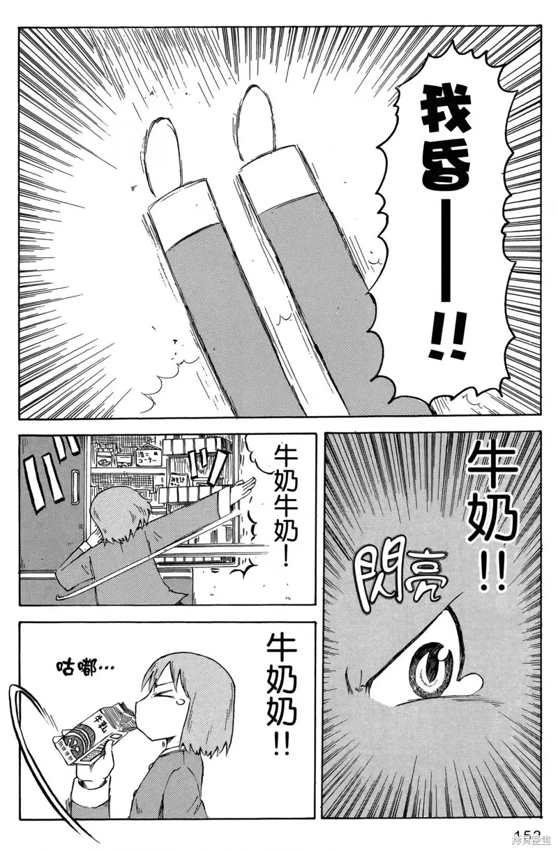 第05卷153