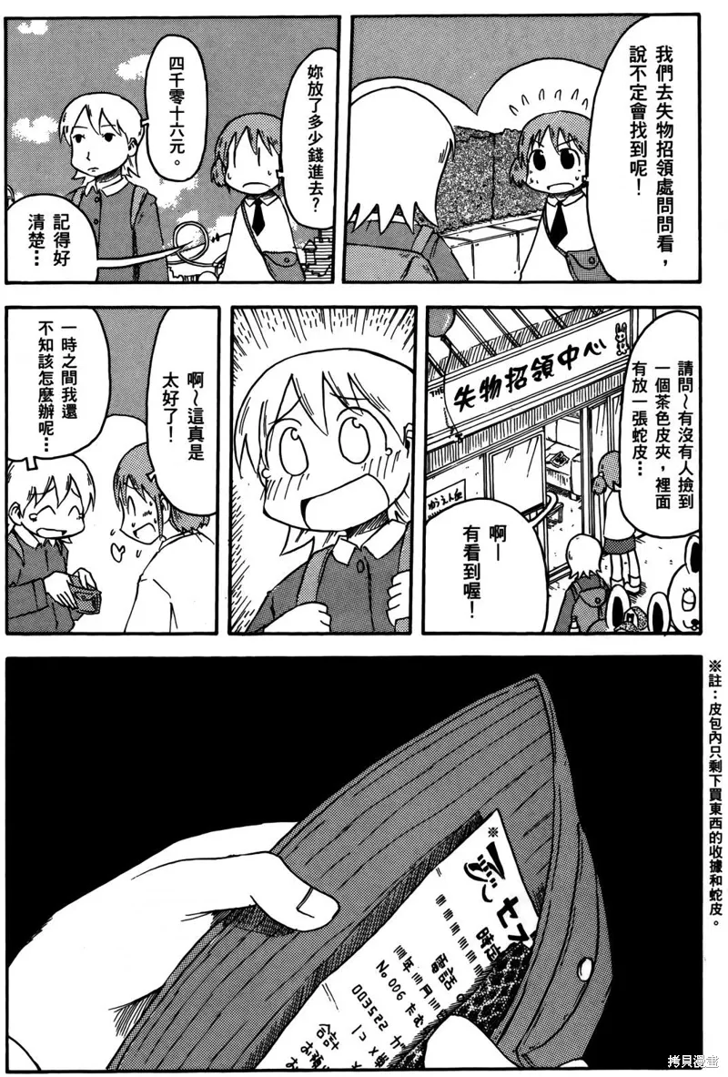 第04卷155
