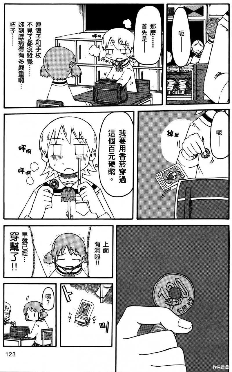 第02卷123