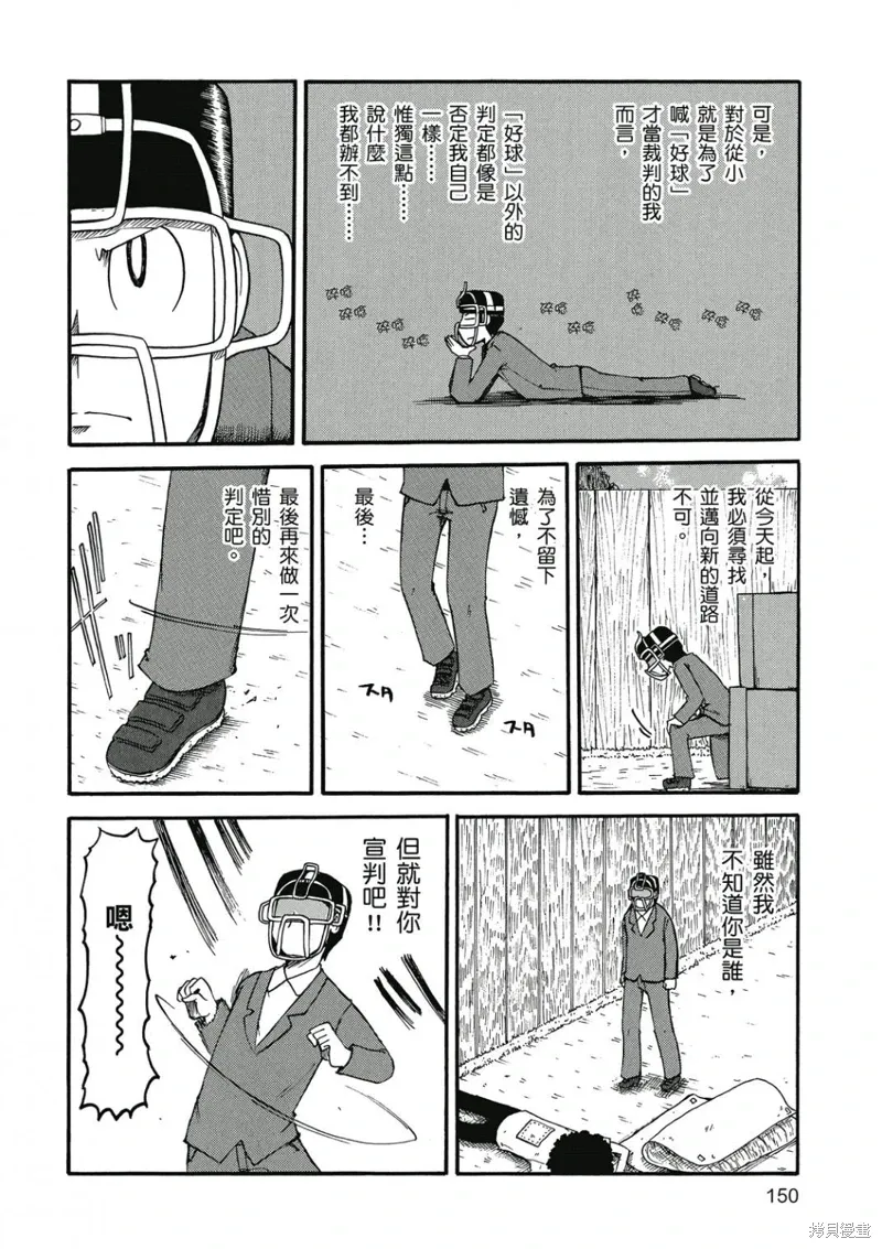 第07卷150