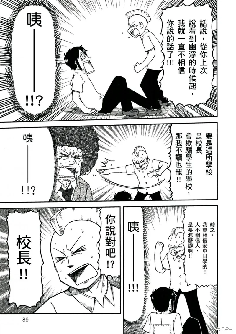 第10卷89