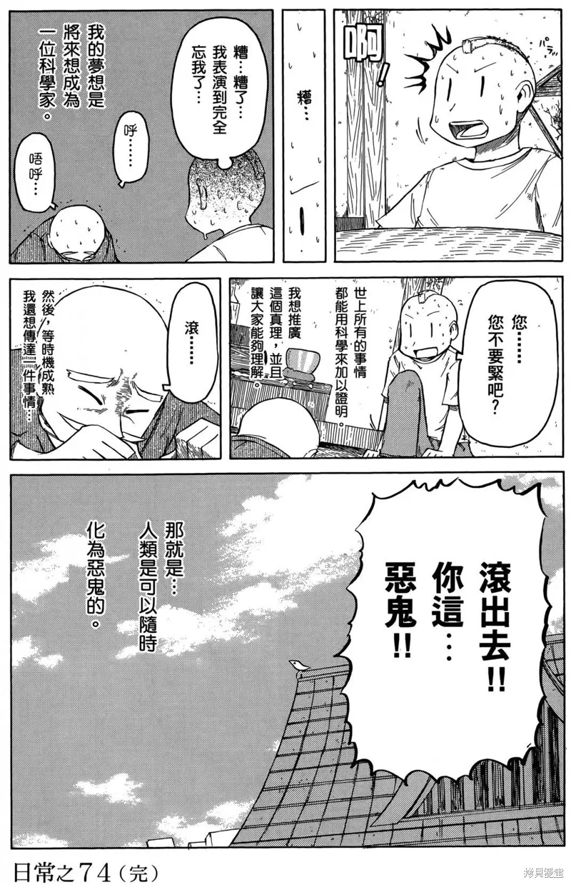第05卷20