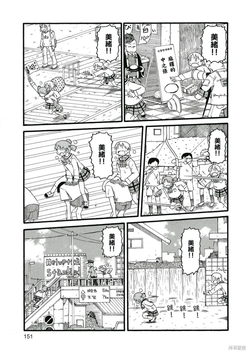 第06卷151