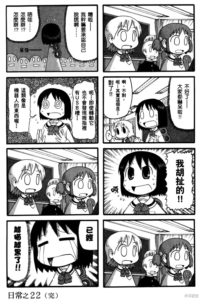 第02卷33