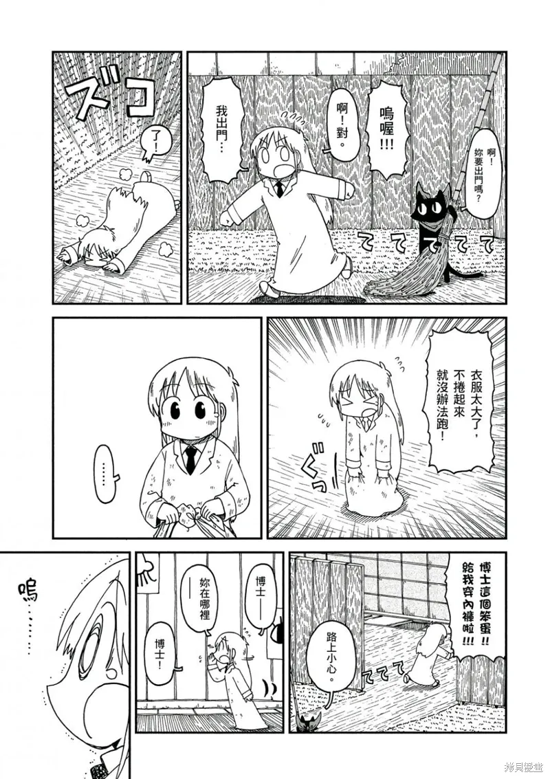 第10卷109