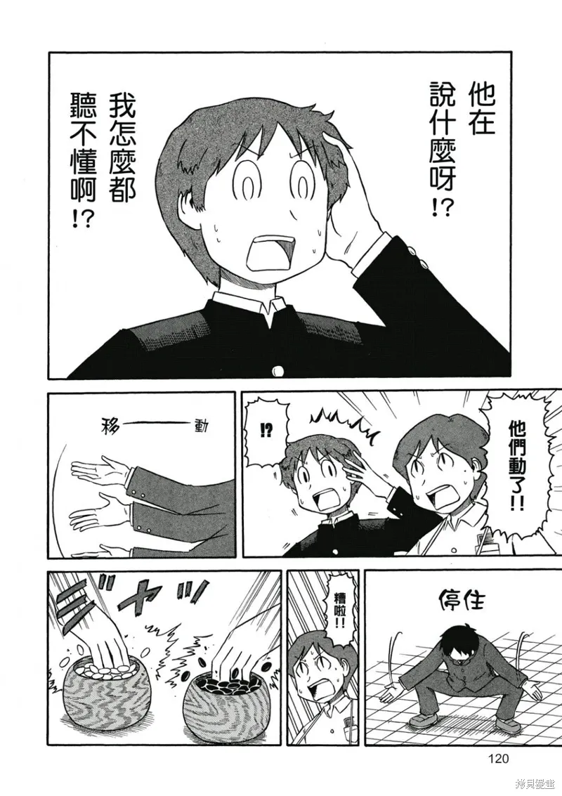 第06卷120
