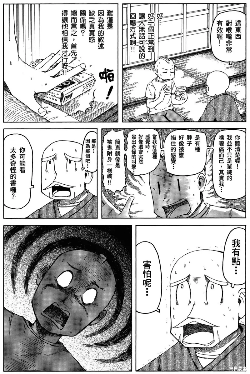 第05卷13