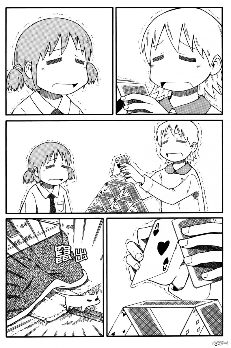 第01卷85