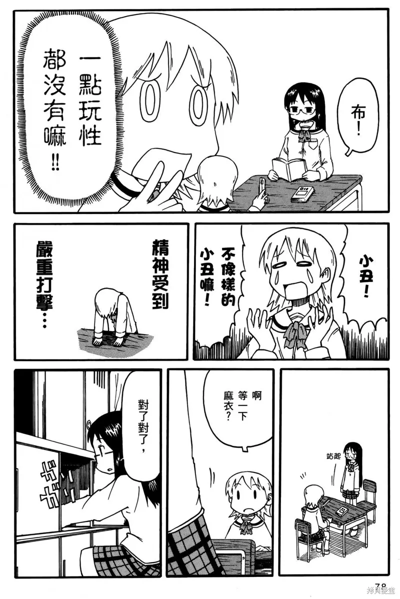 第01卷79