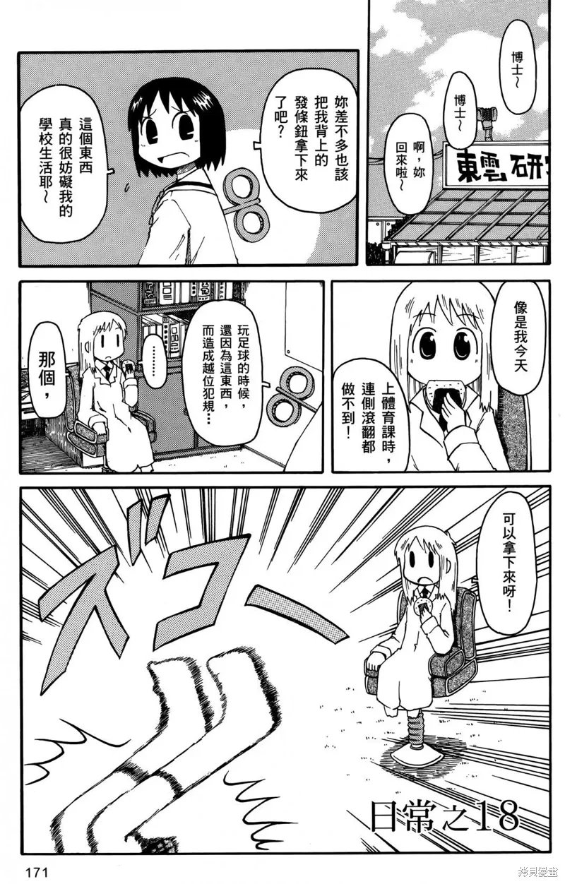 第01卷172