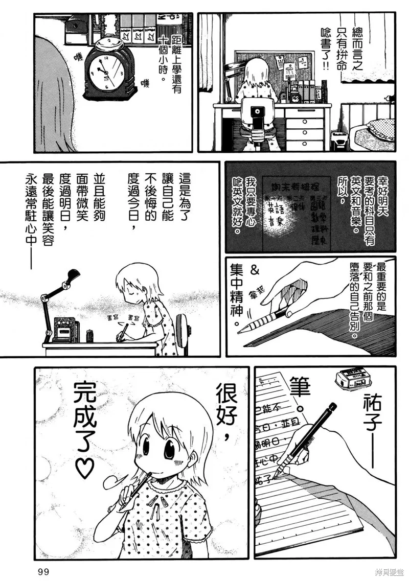 第01卷100